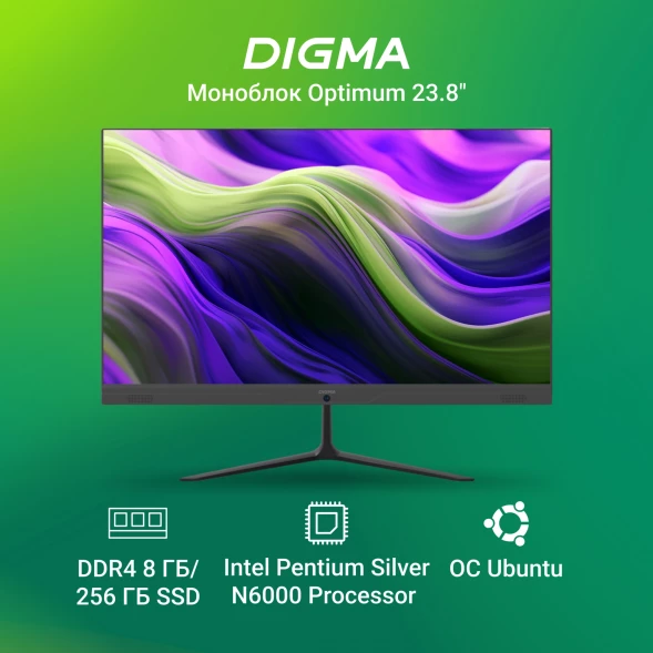 Моноблок Digma Optimum 23.8&amp;quot; Full HD P N6000 (1.1) 8Gb SSD256Gb UHDG CR Linux Ubuntu Eth WiFi BT 36W клавиатура мышь Cam черный 1920x1080