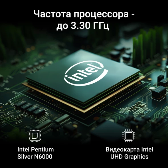 Моноблок Digma Optimum 23.8&amp;quot; Full HD P N6000 (1.1) 8Gb SSD256Gb UHDG CR Linux Ubuntu Eth WiFi BT 36W клавиатура мышь Cam черный 1920x1080