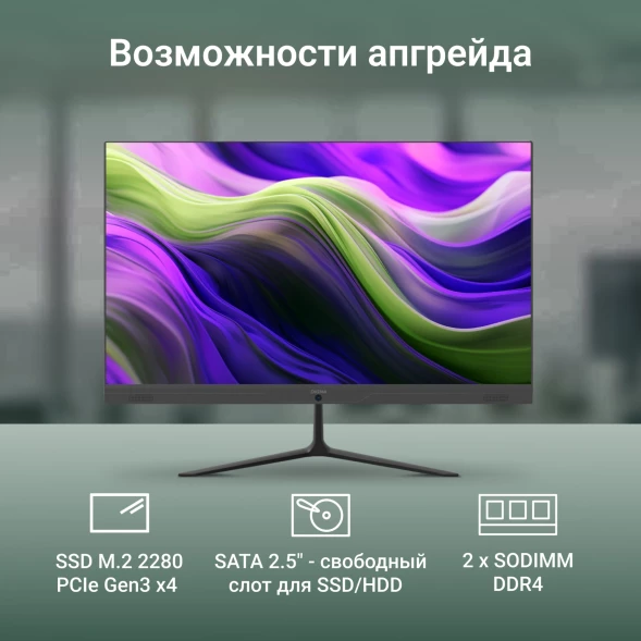 Моноблок Digma Optimum 23.8&amp;quot; Full HD P N6000 (1.1) 8Gb SSD256Gb UHDG CR Linux Ubuntu Eth WiFi BT 36W клавиатура мышь Cam черный 1920x1080