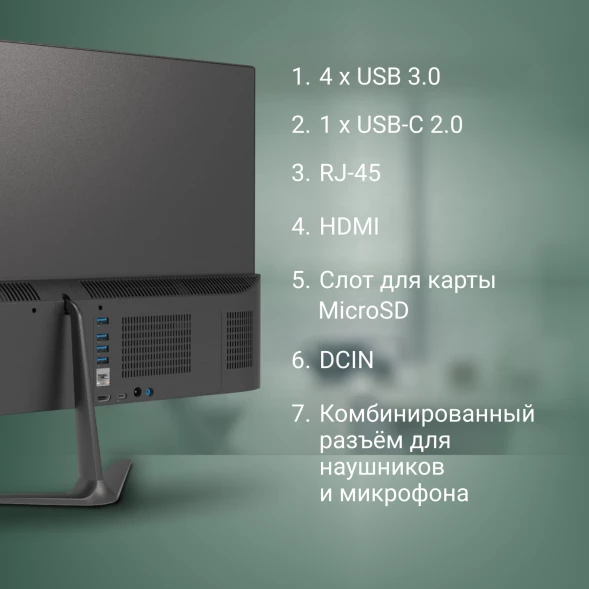 Моноблок Digma Optimum 23.8&amp;quot; Full HD P N6000 (1.1) 8Gb SSD256Gb UHDG CR Linux Ubuntu Eth WiFi BT 36W клавиатура мышь Cam черный 1920x1080