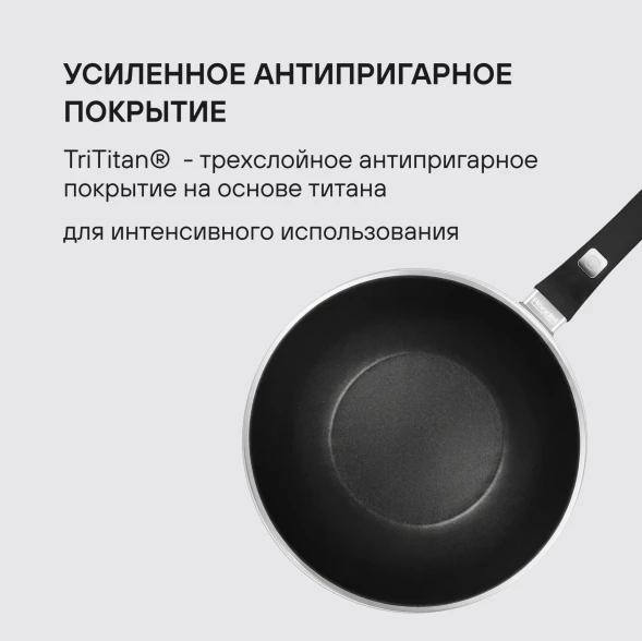 Сковорода ВОК (WOK) Rondell Escurion Grey RDA-1123 круглая 28см покрытие: TriTitan ручка несъемная (с крышкой) серый