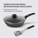 Сковорода ВОК (WOK) Rondell Escurion Grey RDA-1123 круглая 28см покрытие: TriTitan ручка несъемная (с крышкой) серый