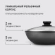 Сковорода ВОК (WOK) Rondell Escurion Grey RDA-1123 круглая 28см покрытие: TriTitan ручка несъемная (с крышкой) серый