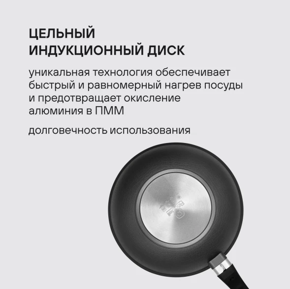Сковорода ВОК (WOK) Rondell Escurion Grey RDA-1123 круглая 28см покрытие: TriTitan ручка несъемная (с крышкой) серый