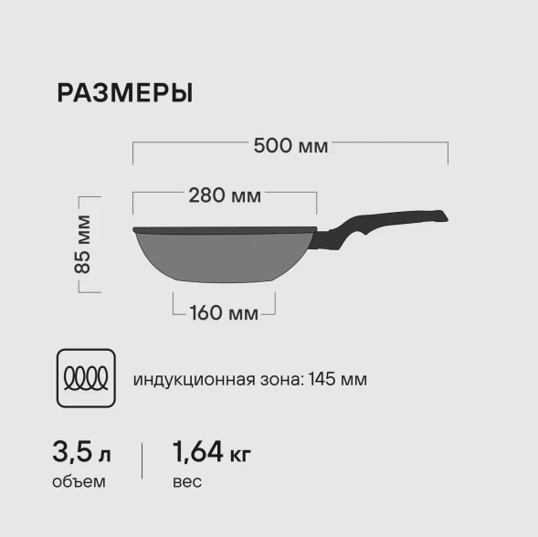 Сковорода ВОК (WOK) Rondell Escurion Grey RDA-1123 круглая 28см покрытие: TriTitan ручка несъемная (с крышкой) серый