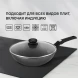 Сковорода ВОК (WOK) Rondell Escurion Grey RDA-1123 круглая 28см покрытие: TriTitan ручка несъемная (с крышкой) серый