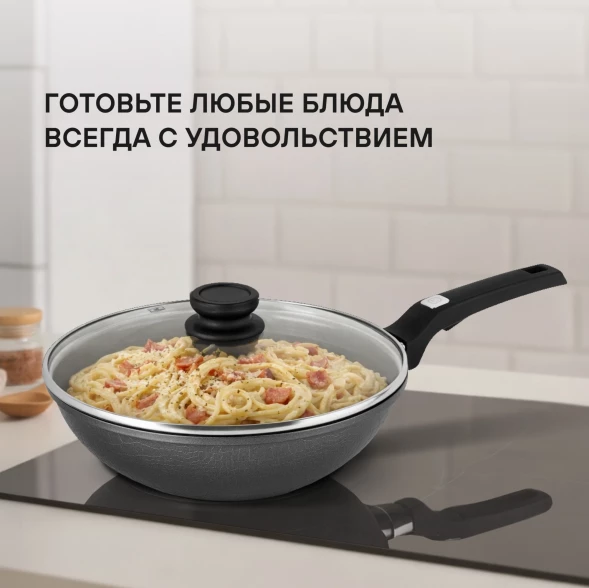 Сковорода ВОК (WOK) Rondell Escurion Grey RDA-1123 круглая 28см покрытие: TriTitan ручка несъемная (с крышкой) серый