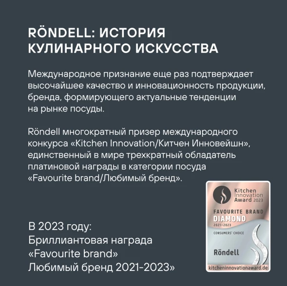 Сковорода ВОК (WOK) Rondell Escurion Grey RDA-1123 круглая 28см покрытие: TriTitan ручка несъемная (с крышкой) серый