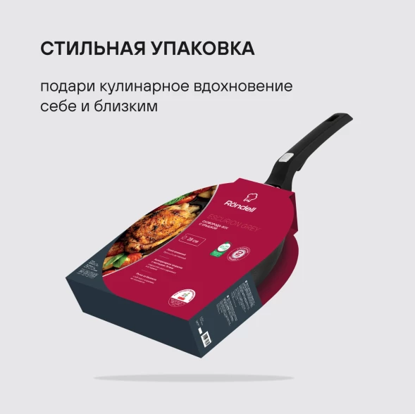 Сковорода ВОК (WOK) Rondell Escurion Grey RDA-1123 круглая 28см покрытие: TriTitan ручка несъемная (с крышкой) серый