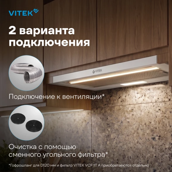Вытяжка встраиваемая Vitek VT-TH 6020 W белый управление: кулисные переключатели (1 мотор)