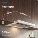 Вытяжка встраиваемая Vitek VT-TH 6020 W белый управление: кулисные переключатели (1 мотор)
