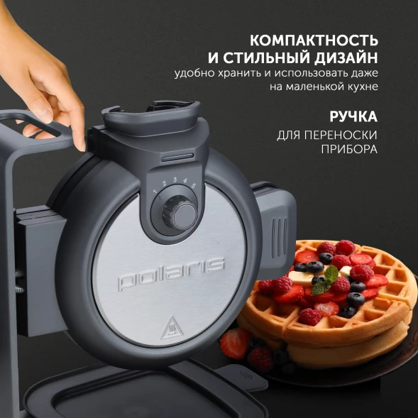 Вафельница Polaris PST 1000 900Вт графитовый