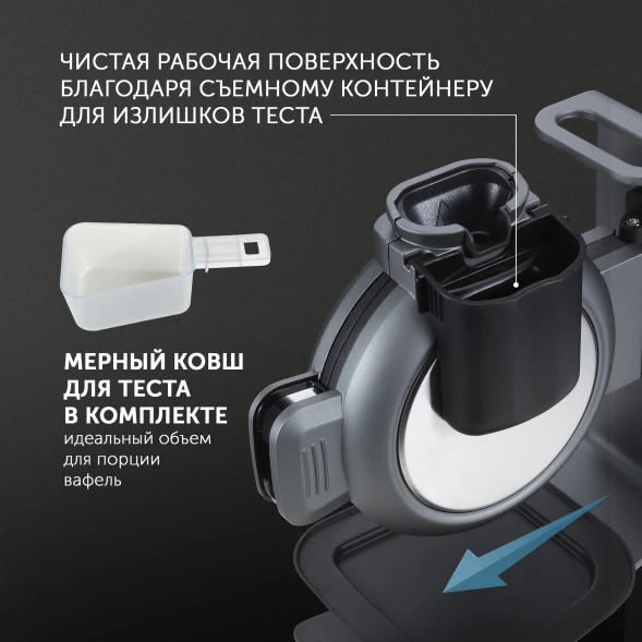 Вафельница Polaris PST 1000 900Вт графитовый