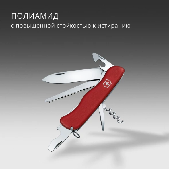 Нож перочинный Victorinox Forester (0.8363) 111мм 12функц. красный карт.коробка