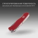 Нож перочинный Victorinox Forester (0.8363) 111мм 12функц. красный карт.коробка
