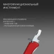 Нож перочинный Victorinox Forester (0.8363) 111мм 12функц. красный карт.коробка