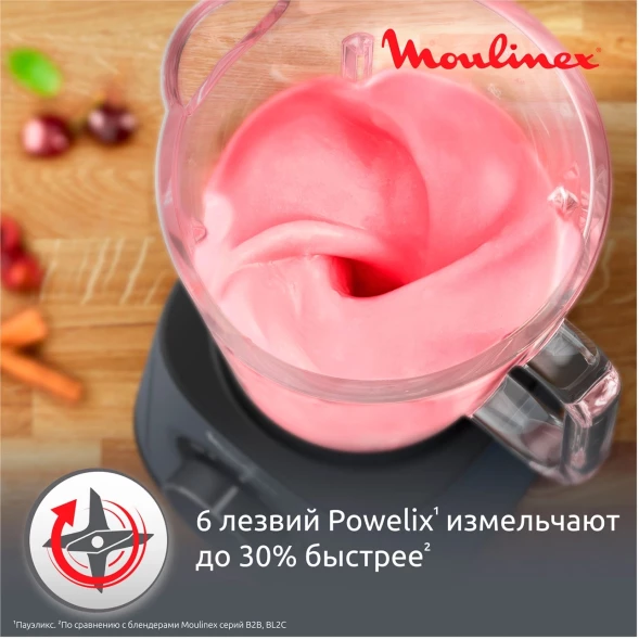 Блендер стационарный Moulinex Perfect Mix+ LM771BF0 1200Вт песочный/черный