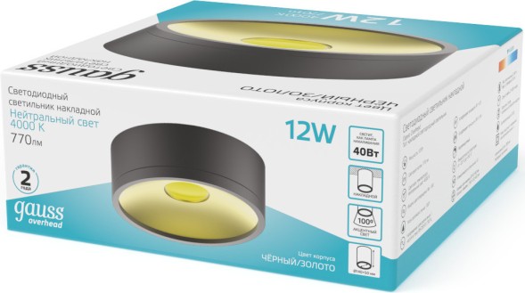 Светильник Gauss Overhead HD040 потолоч. 4000K цв.св.:белый серебристый/золотистый