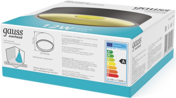 Светильник Gauss Overhead HD040 потолоч. 4000K цв.св.:белый серебристый/золотистый
