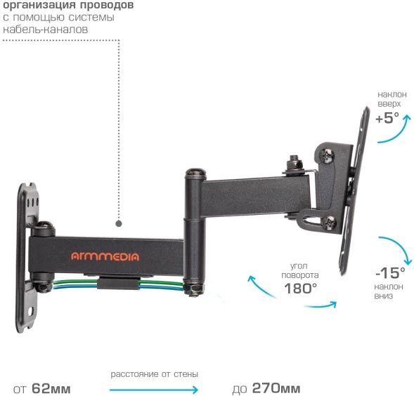 Кронштейн для телевизора Arm Media MARS-6 черный 10&amp;quot;-32&amp;quot; макс.25кг настенный поворотно-выдвижной и наклонный
