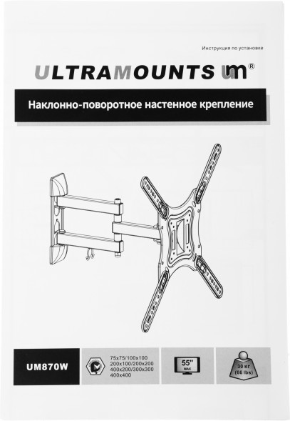 Кронштейн для телевизора Ultramounts UM870W белый 23&amp;quot;-55&amp;quot; макс.30кг настенный поворот и наклон