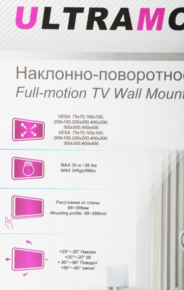 Кронштейн для телевизора Ultramounts UM870W белый 23&amp;quot;-55&amp;quot; макс.30кг настенный поворот и наклон