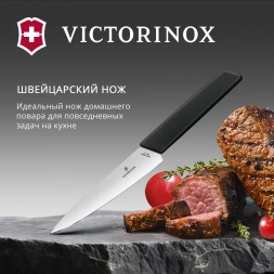 Нож кухонный Victorinox Swiss Modern (6.9013.15B) стальной разделочный лезв.150мм прямая заточка черный блистер