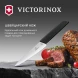 Нож кухонный Victorinox Swiss Modern (6.9013.15B) стальной разделочный лезв.150мм прямая заточка черный блистер