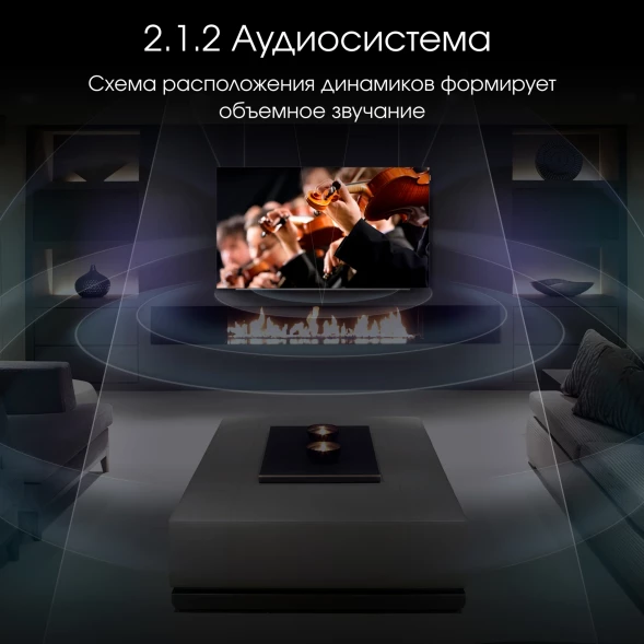 Телевизор OLED Digma Pro 55&amp;quot; OLED 55M Google TV Frameless черный/серебристый 4K Ultra HD 120Hz DVB-T DVB-T2 DVB-C DVB-S DVB-S2 USB WiFi Smart TV