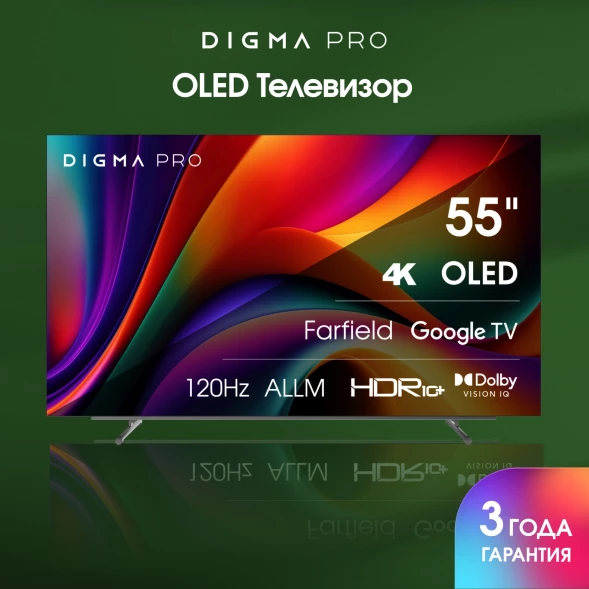 Телевизор OLED Digma Pro 55&amp;quot; OLED 55M Google TV Frameless черный/серебристый 4K Ultra HD 120Hz DVB-T DVB-T2 DVB-C DVB-S DVB-S2 USB WiFi Smart TV
