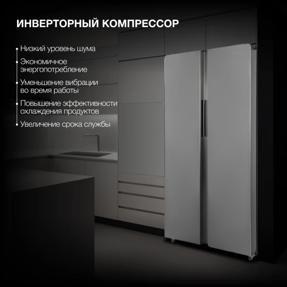 Холодильник Hyundai CS4083FIX 2-хкамерн. нержавеющая сталь инвертер