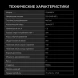 Холодильник Hyundai CS4083FIX 2-хкамерн. нержавеющая сталь инвертер