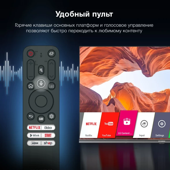 Телевизор LED Hyundai 32&amp;quot; H-LED32BS5100 WebOS Frameless Metal черный/серый HD 60Hz DVB-T DVB-T2 DVB-C DVB-S DVB-S2 USB WiFi Smart TV