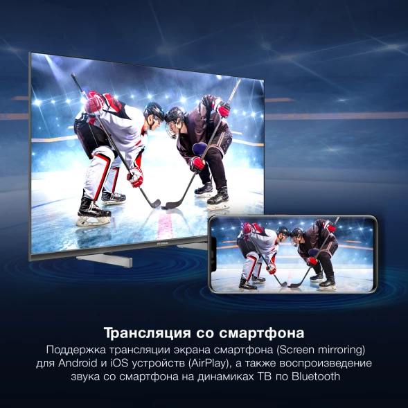 Телевизор LED Hyundai 32&amp;quot; H-LED32BS5100 WebOS Frameless Metal черный/серый HD 60Hz DVB-T DVB-T2 DVB-C DVB-S DVB-S2 USB WiFi Smart TV