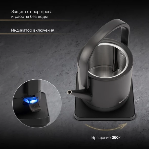 Чайник электрический Hyundai HYK-S2507 0.7л. 1000Вт черный корпус: металл
