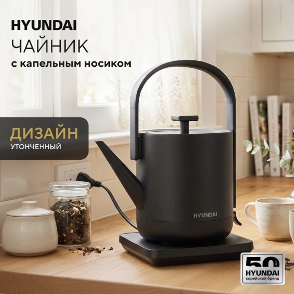 Чайник электрический Hyundai HYK-S2507 0.7л. 1000Вт черный корпус: металл