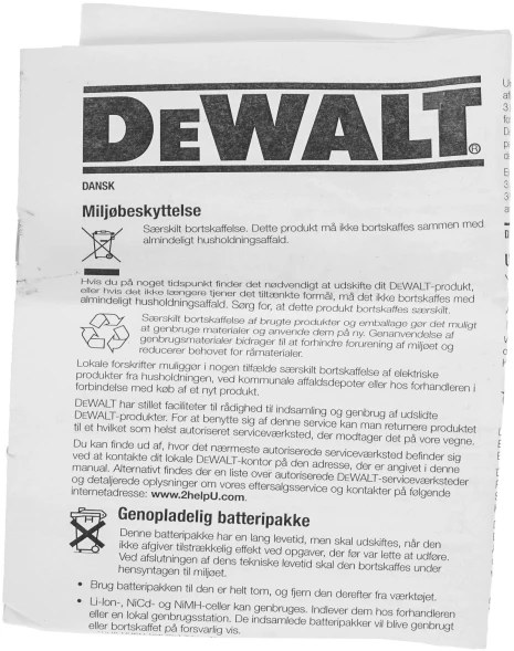 Батарея аккумуляторная DeWalt DCB548-XJ 18В 12Ач Li-Ion
