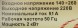 Стабилизатор напряжения Ресанта АСН-2000Н/1-Ц 2кВА однофазный серый (63/6/15)