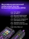 Тестер кабельный Ermenrich NetGeeks NP50 фиолетовый/черный (84555)