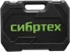 Набор инструментов Сибртех 13391 82 предмета (жесткий кейс)