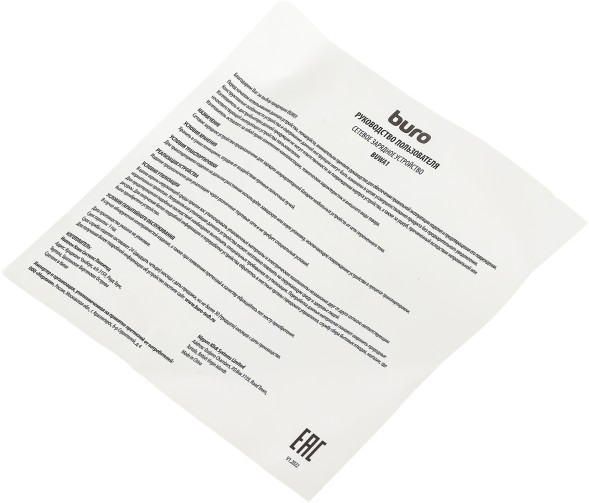 Сетевое зар./устр. Buro BUWA1 10.5W 2.1A USB-A черный (BUWA10S100BK)