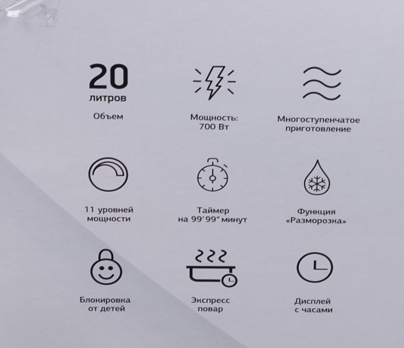 Микроволновая Печь Starwind SMW4220 20л. 700Вт белый