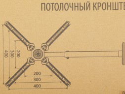 Кронштейн для телевизора Cactus CS-CP07 черный 23&amp;quot;-55&amp;quot; макс.45кг потолочный поворот и наклон
