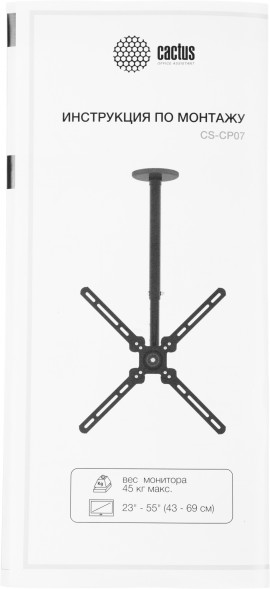 Кронштейн для телевизора Cactus CS-CP07 черный 23&amp;quot;-55&amp;quot; макс.45кг потолочный поворот и наклон