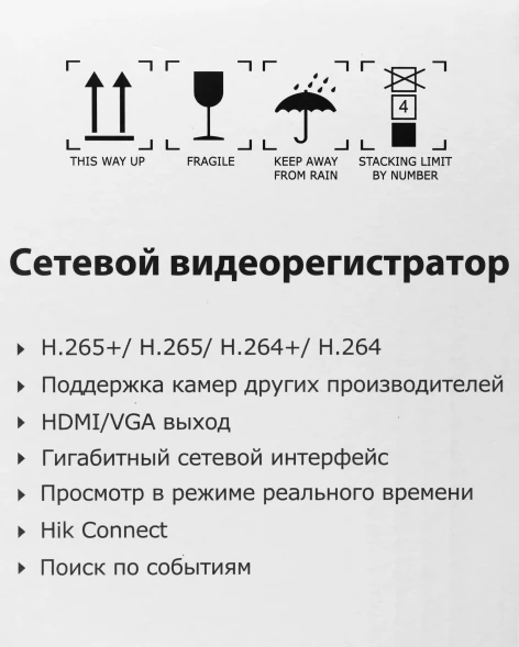 Видеорегистратор HiWatch DS-N316/2(D)