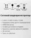 Видеорегистратор HiWatch DS-N316/2(D)