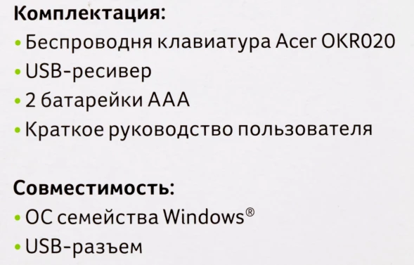 Клавиатура Acer OKR020 черный USB беспроводная slim Multimedia (ZL.KBDEE.004)
