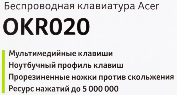 Клавиатура Acer OKR020 черный USB беспроводная slim Multimedia (ZL.KBDEE.004)