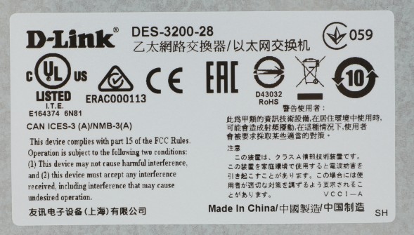 Коммутатор D-Link DES-3200-28/C1A 24x100Мбит/с 2xКомбо(1000BASE-T/SFP) 2SFP управляемый