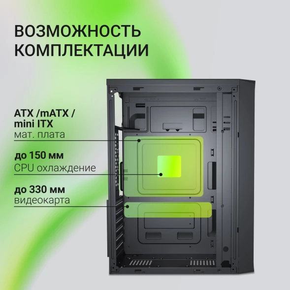 Корпус Digma DCC-MD302 черный без БП ATX 1x80mm 3x120mm 2xUSB2.0 2xUSB3.0 audio